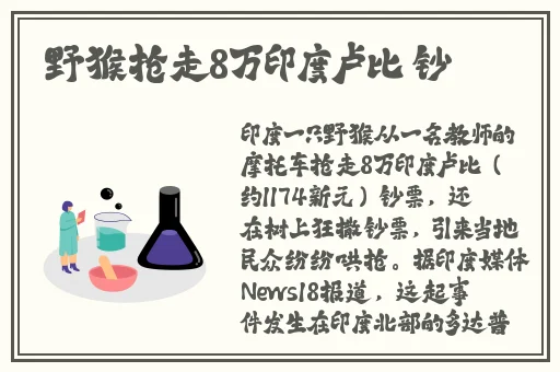 站在落地玻璃窗前做